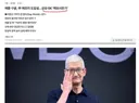 애플) 이러면 중국 메모리 쓸꺼야!