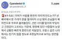 프랑스 에어컨 오픈런짤 팩트체크