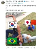 일본인이 느낀 트위터 한중일