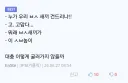 이 댓글 보니 삼국시대 신라 생각남