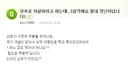 상추로 자살하려 하는데.. (심각해요 절대 장난 아닙니다).jpg