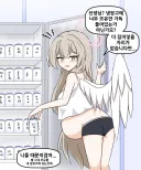 블루아카)나기사 Grim