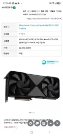 와 하이엔드 글카 벌크 특가 떴다 ㄷㄷㄷㄷㄷ