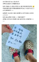 의외로 개꼰대들 상시 상주해있는 곳
