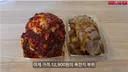 가성비 미쳤다는 인천 보쌈집
