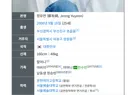 2015년 당시 "11살 차이" 열애 장기하(33)와 아이유(22), 2026년 "18세 차이" 열애 장기하(44)와 윤가이(26ㆍ정유연)