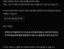 정치글 싫으신분은 키워드차단으로 써보시지요.