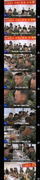 대통령과 사령관 사이에서 밥먹는 상병/해병대 장병들의 의견