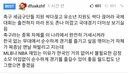 펨코에서 비추 각오하고 달린 댓글