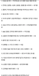 의외로 FC 코리아 팬들 요구는 다들어준 감독