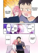 여자사람친구랑 게임 공방 같이보면 좋은점