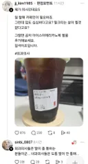 먹고 싶은 것에 대해서 말이 통하는 의사