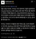 미토스 5 수출 제한 해제(트럼프의 대승적 결단) (페이블 5?, 미국인? 외국인?)