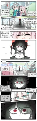 블루아카) 대낮 도로에서 귀신을 만난 시로코와 호시노.manhwa