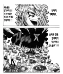 주술회전 영역전개에 가장 큰 영향을 끼친거 같은거