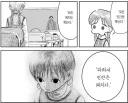 삼단논법을 펼치는 초등학생