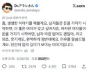 남자들은 돈을 가지기 시작하면, 더 좋은 여자가 갖고 싶어지죠. 하지만 여자들이 돈을 가지기 시작하면, 남자 따윈 없어도 괜찮아, 라고 되죠. 웃기게도, 완벽하게 정반대예요. 이유를 말씀드릴게요. 인간의 업의 깊이가 보이는 이야기입니다.