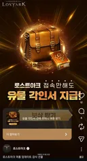 로아 광고가 짜친다는 말이 많길래 직접 만들어 봤다.