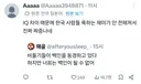 트위터 한국인 피부색 논란 종결남ㅋㅋㅋㅋㅋㅋㅋㅋㅋ