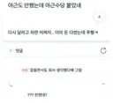 야근도 안했는데 야근수당이 들어 왔다