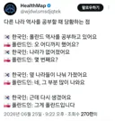 x 한국인 폴란드 역사를 공부하고 있어요twt