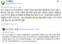 현지인의 말을 듣지 않은 북유럽인의 최후