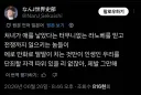 ?? : 우린 그냥 에로망가로 딸치고 싶다고