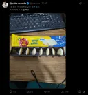 한국인에게는 익숙한 포르투갈의 과자 포장 상태