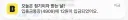 와 카뱅 안쓰다가 이자 주는거 보고 놀랐네