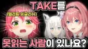 버튜버) 미코는 뭘 봐도 이거의 임팩트를 못 따라가는듯