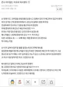 의외로 심각한 직장 내 괴롭힘 사례