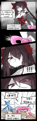 블루아카)마법소녀가 된 코쿠리코 .manwha