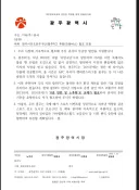 베스트에 간 기아 광주간의 이야기 후술