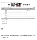 주민센터 최고의 복지