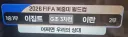 처움엔 희망 나중엔 구걸