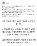 신입 : 확인해본결과, 네놈은 나로도 충분하다.