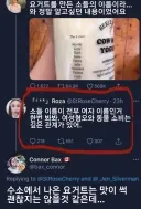 여성혐오와 동물 소비는 깊은 관계있다는 트윗