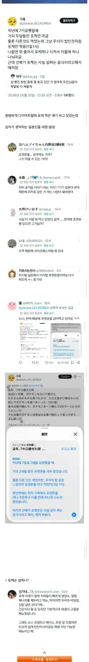 살빼려고 매일 포켓몬을 갉아먹은 한국인.jpg