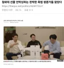 청와대 언박싱하는 천박한 촉법 평론가를 찾았습니다.
