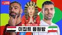 이스타 라이브 썸네일 근황