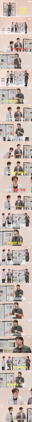 이집트 고고학자가 매일 아침마다 하는 일jpg