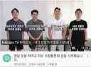 맨날 운동하라고 하던 의사들의 최후