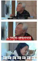 딸 생일은 모르는데 아들 생일은 아는 아버지.