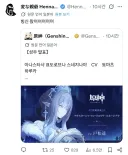 원신) 제발 부탁인데 얼음신 이라고 번역 해주라 ㅠㅠ