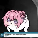 도로롱 인류 파괴 하고 싶니?