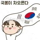 지금 월드컵 한정 사라진거