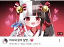 버튜버) 분명 묻었는데