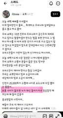 역시 감히 가늠이 어려운 2찍이들의 정신상태