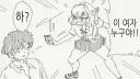 바람피다 걸린 남자친구.manga
