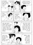 식객) 표정에서도 보이는 심각성
